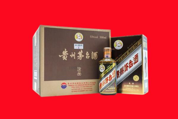 东川回收珍品茅台酒